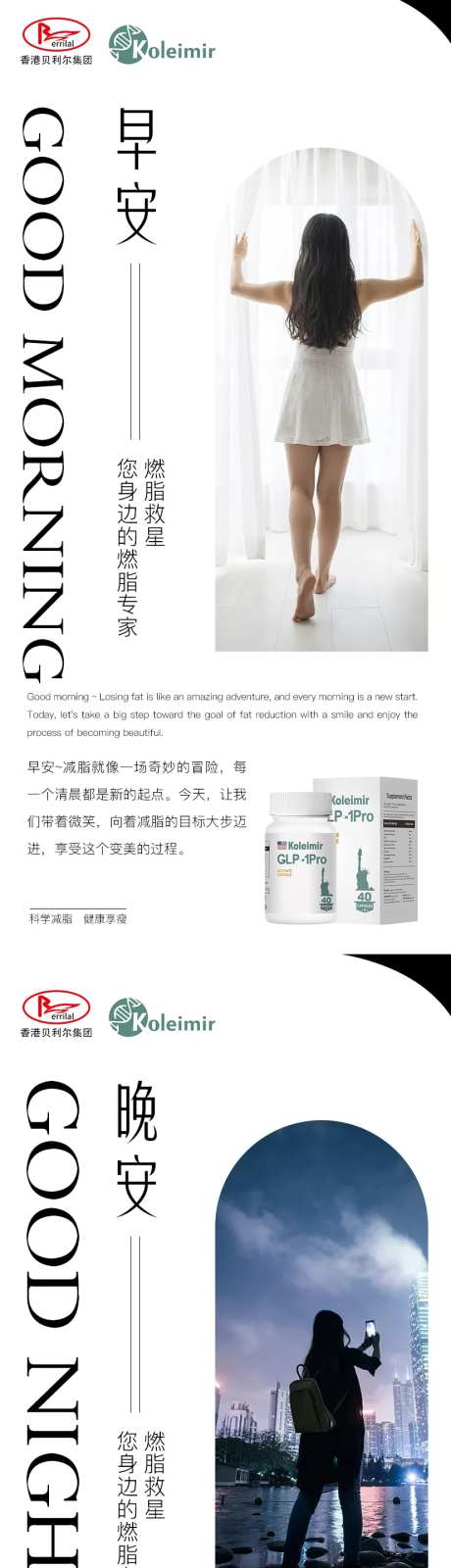 早晚安海报-采灵感-https://www.cailinggan.com/