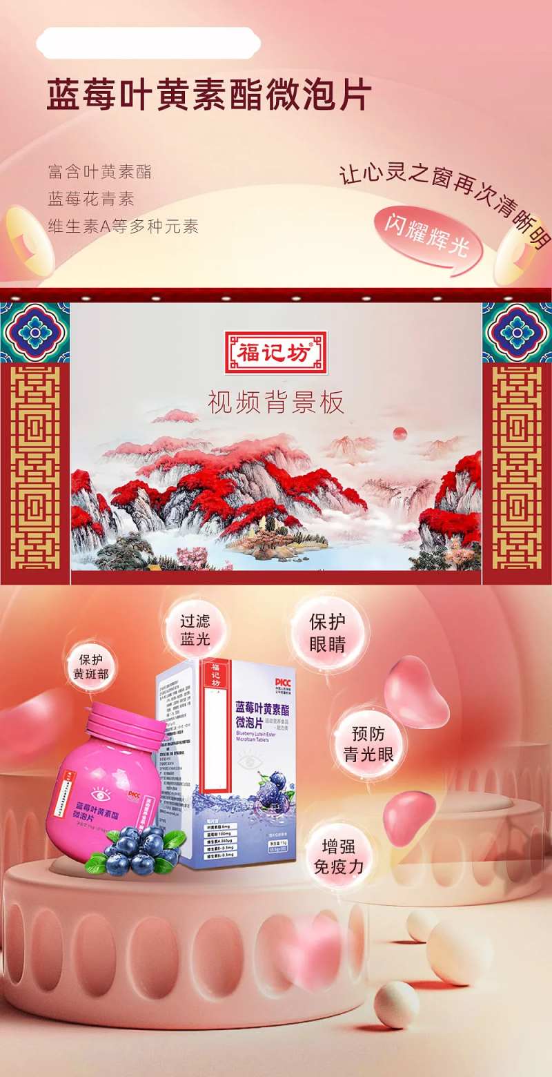 产品视频背景-采灵感-cailinggan.com