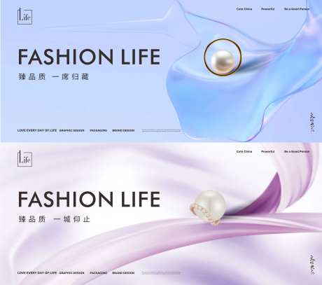 珠宝展板-采灵感-https://www.cailinggan.com/