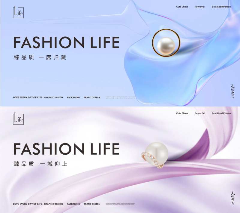 珠宝展板-采灵感-cailinggan.com