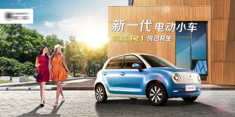 时尚电车上市KV-采灵感-https://www.cailinggan.com/