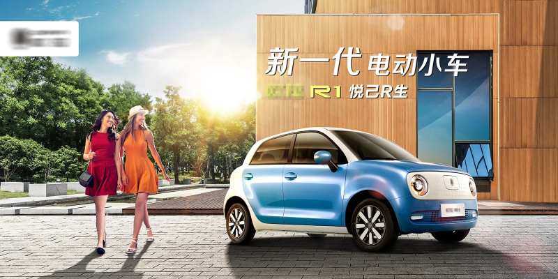 时尚电车上市KV-采灵感-cailinggan.com