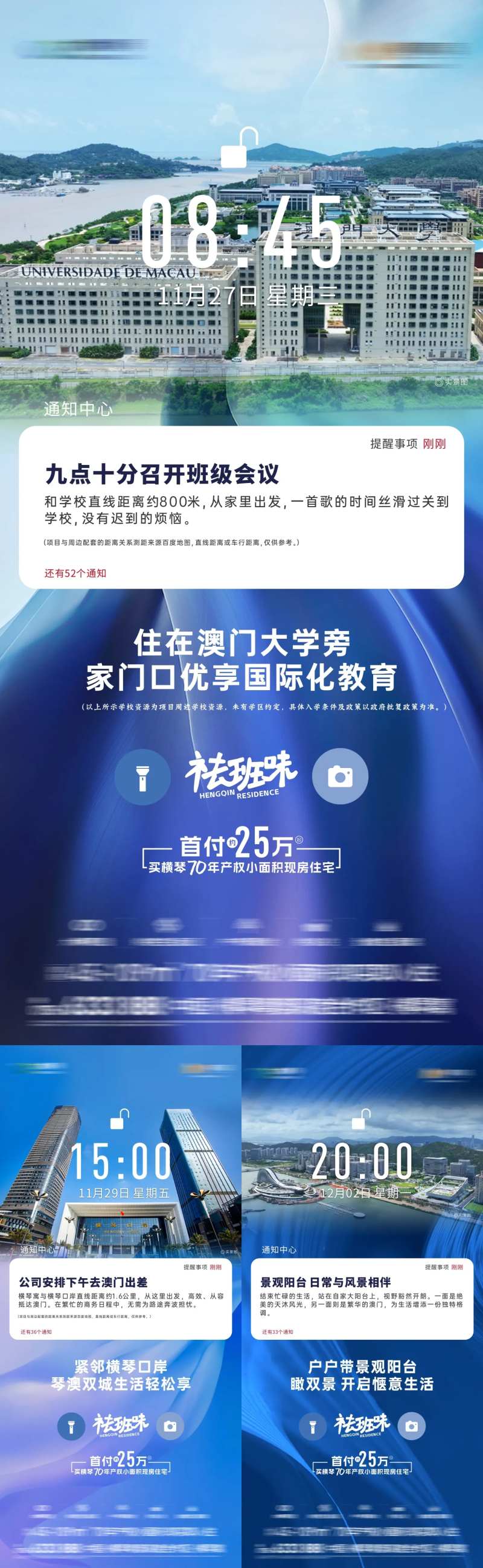 手机屏保价值点海报-采灵感-cailinggan.com