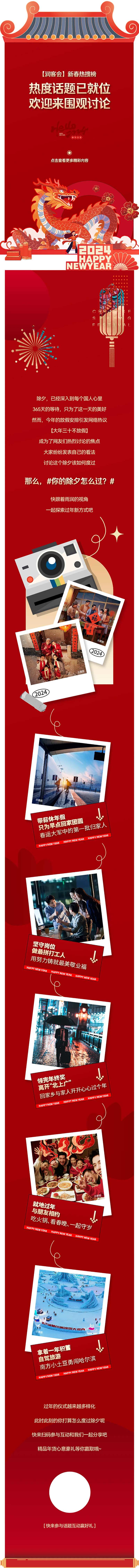 宫格系列品牌活动KV逼格 -采灵感-cailinggan.com