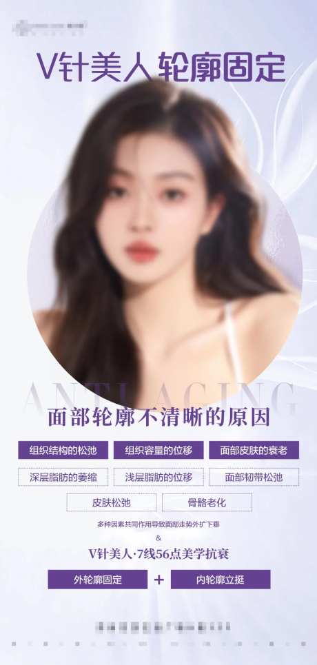 轮廓固定-采灵感-https://www.cailinggan.com/