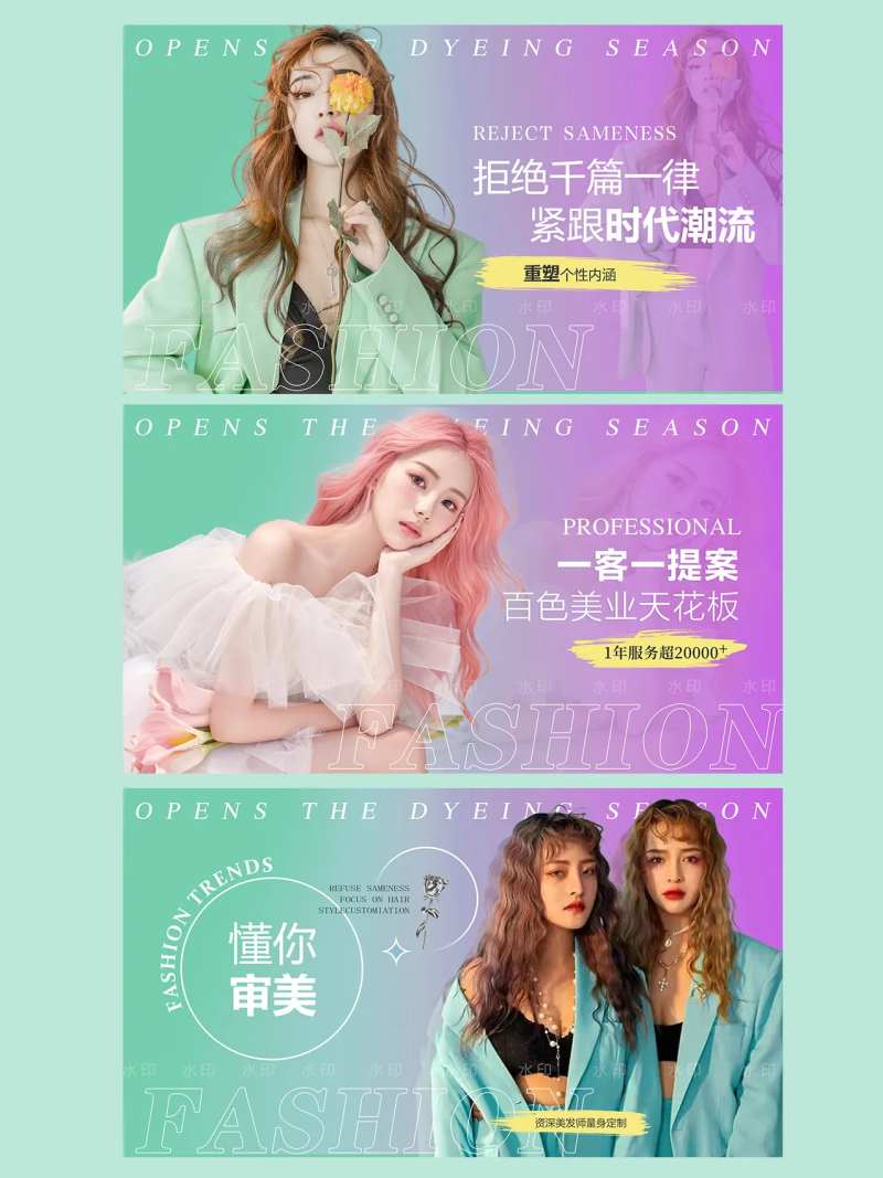 美团大众美发店店铺装修-采灵感-cailinggan.com