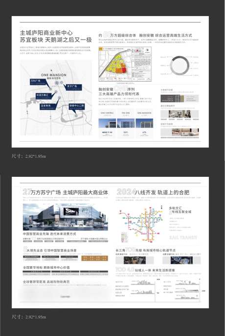 房地产价值点灯箱-采灵感-https://www.cailinggan.com/