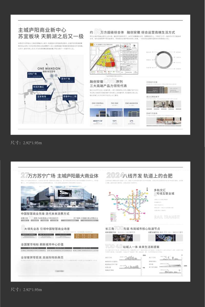房地产价值点灯箱-采灵感-cailinggan.com