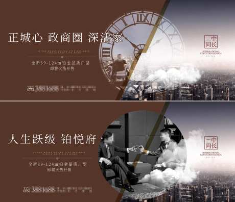 地产圆形创意户外展板-采灵感-https://www.cailinggan.com/