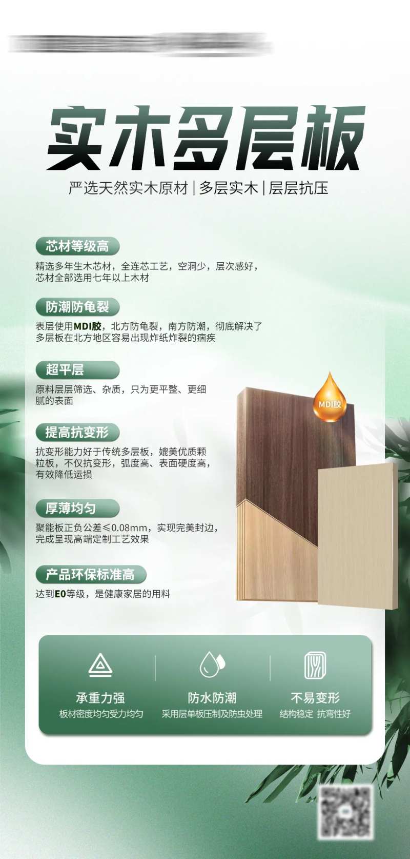 板材海报-采灵感-cailinggan.com