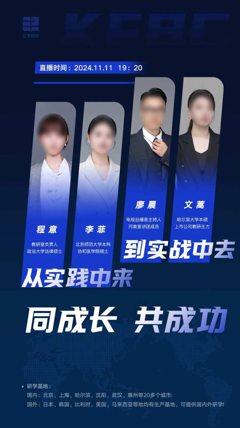 人物实战宣传海报-采灵感-cailinggan.com