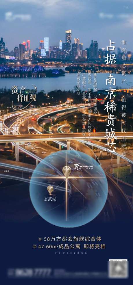 地产区位刷屏-采灵感-https://www.cailinggan.com/
