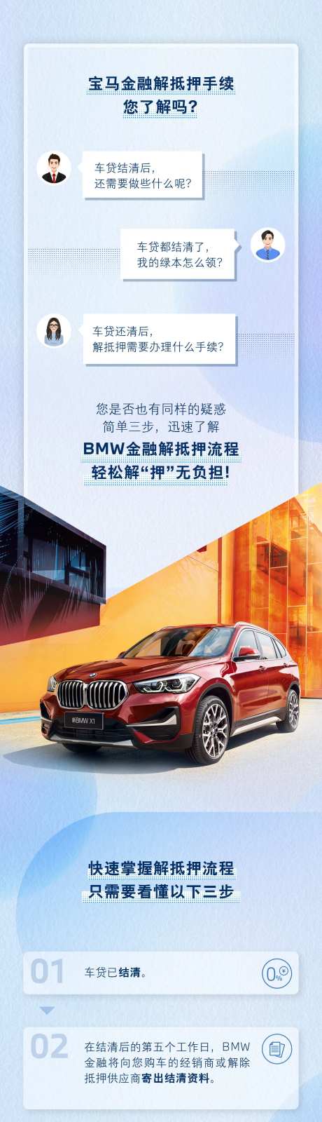 对话框答疑长图-采灵感-https://www.cailinggan.com/