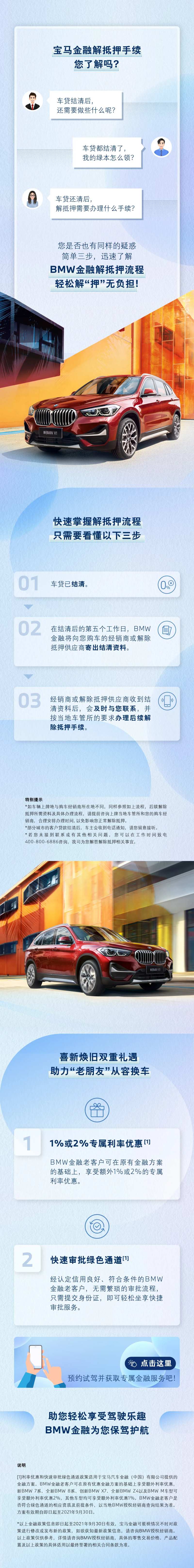 对话框答疑长图-采灵感-cailinggan.com