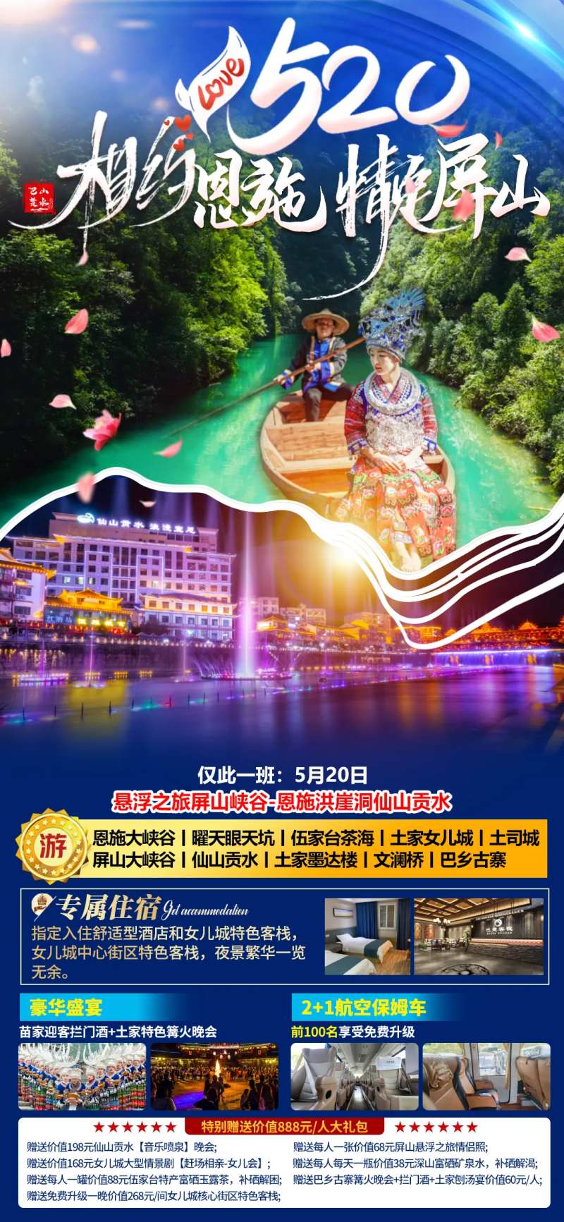 仙山贡水-采灵感-cailinggan.com