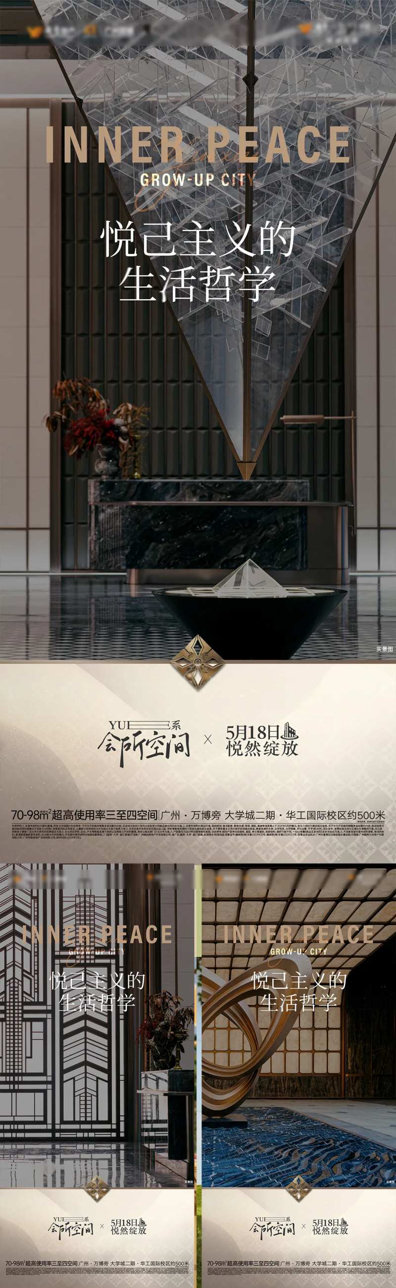 会所开放-采灵感-cailinggan.com