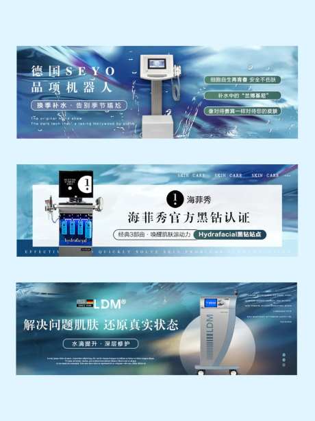 美业中通banner-采灵感-https://www.cailinggan.com/