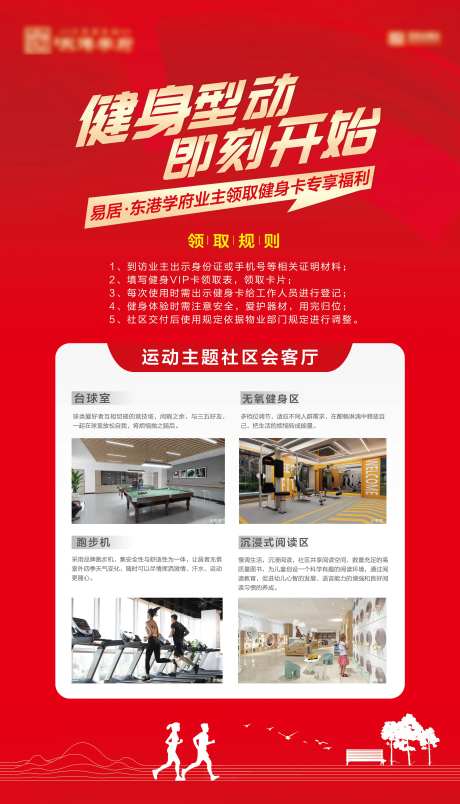 会客厅展板-采灵感-https://www.cailinggan.com/