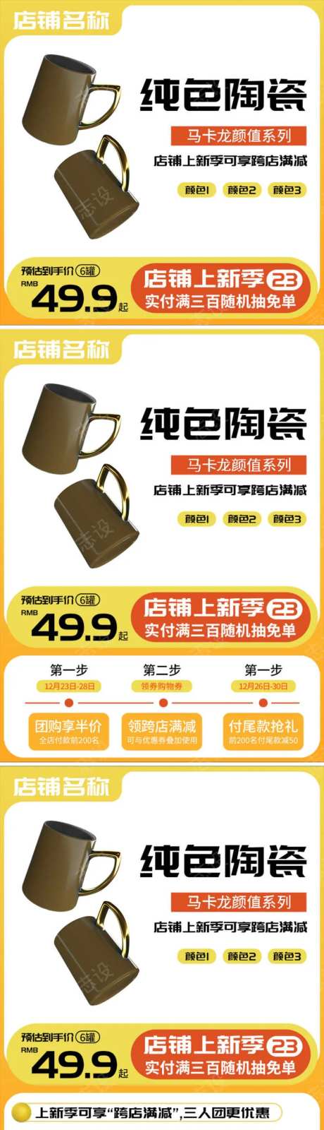 家居日用纯色陶瓷马克杯主图-采灵感-https://www.cailinggan.com/