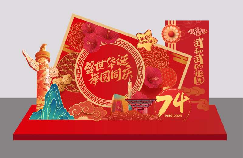 国庆DP小景-采灵感-cailinggan.com