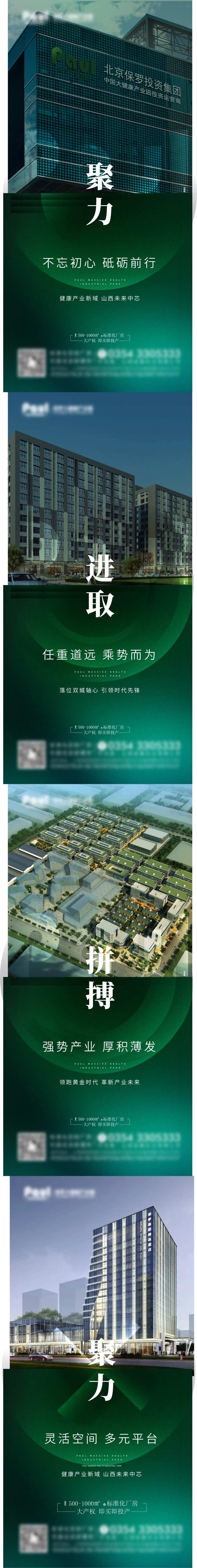 厂房单图-采灵感-cailinggan.com