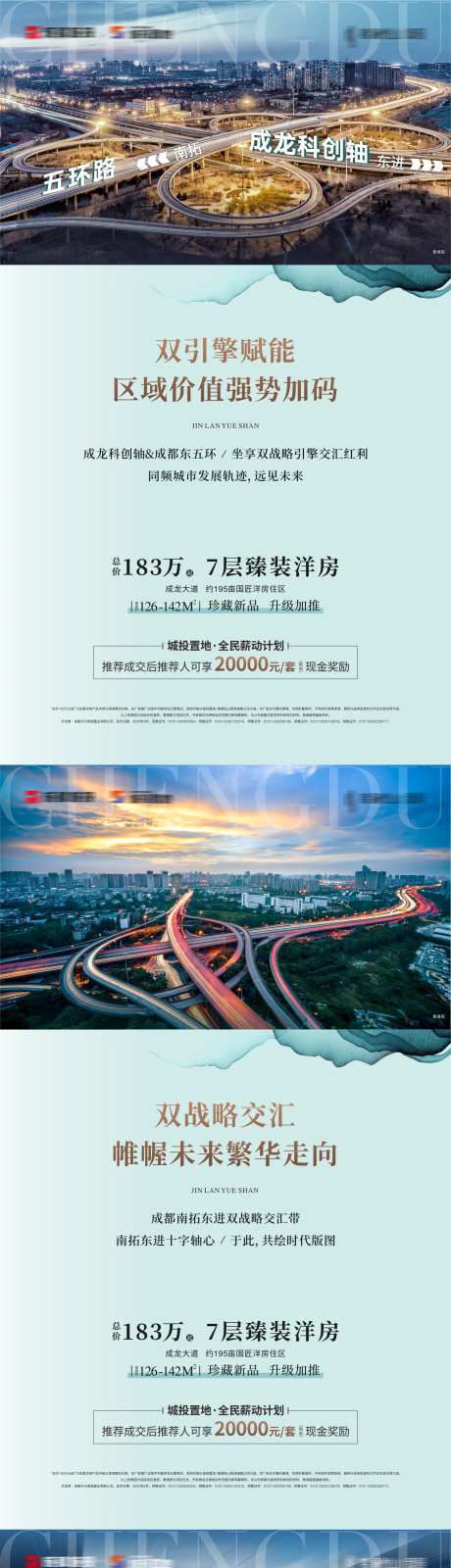 价值刷屏机稿-采灵感-https://www.cailinggan.com/