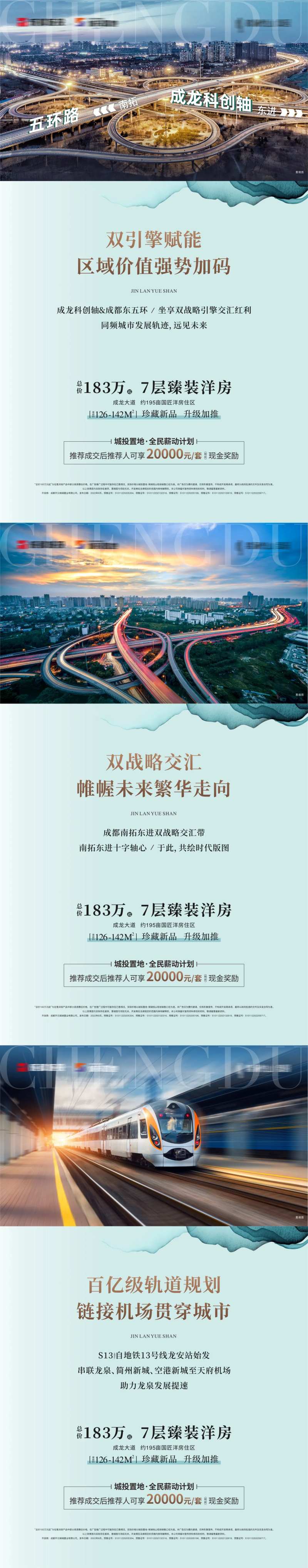 价值刷屏机稿-采灵感-cailinggan.com