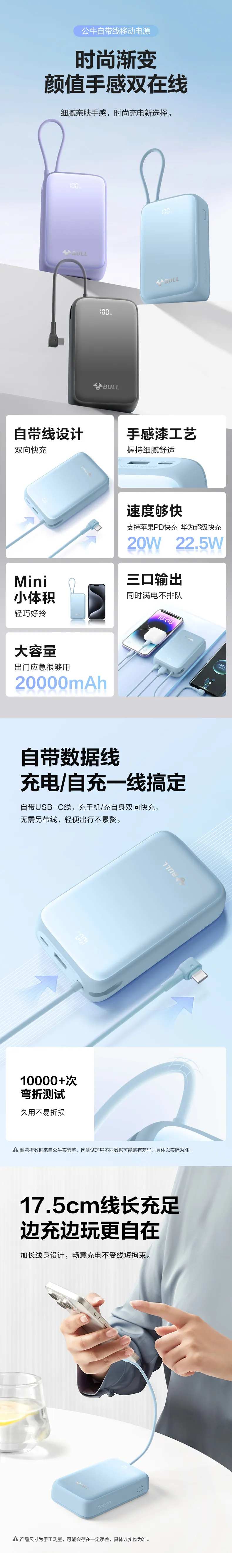 充电宝详情-采灵感-cailinggan.com