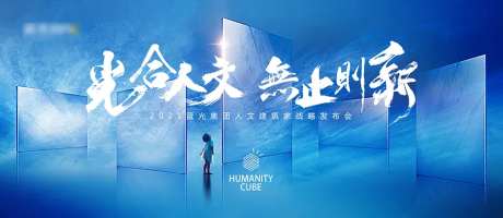 品牌发布背景板主KV-采灵感-https://www.cailinggan.com/