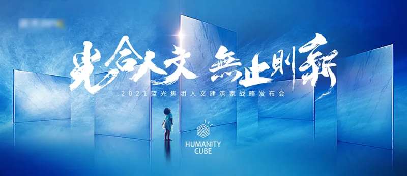 品牌发布背景板主KV-采灵感-cailinggan.com