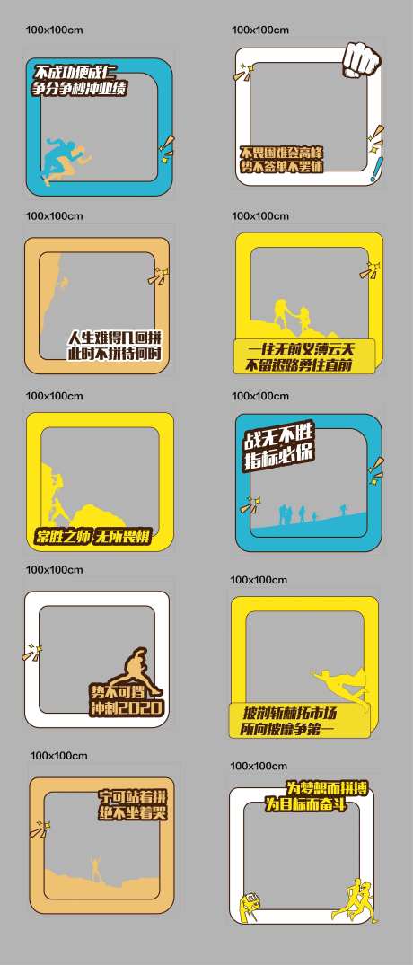 房地产合照拍照框-采灵感-https://www.cailinggan.com/