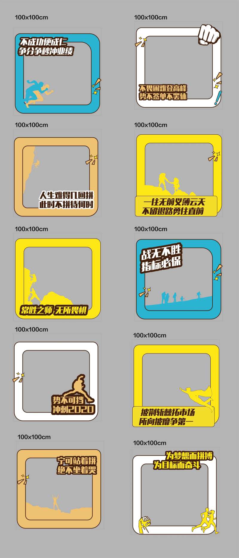 房地产合照拍照框-采灵感-cailinggan.com