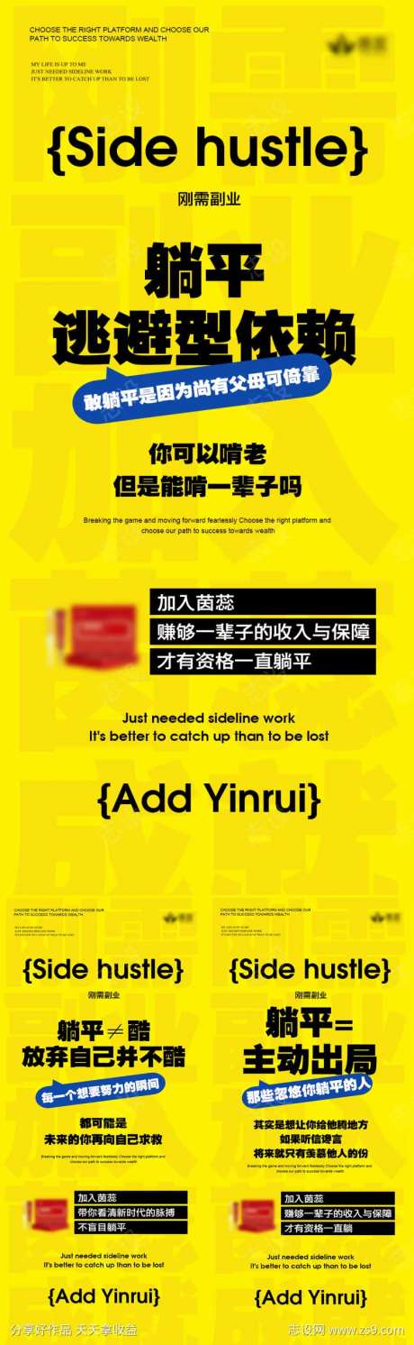 刚需副业招商-采灵感-https://www.cailinggan.com/