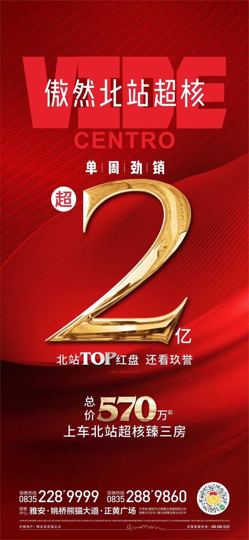 劲销-采灵感-cailinggan.com