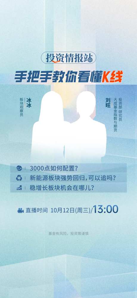 投资情报站-采灵感-https://www.cailinggan.com/