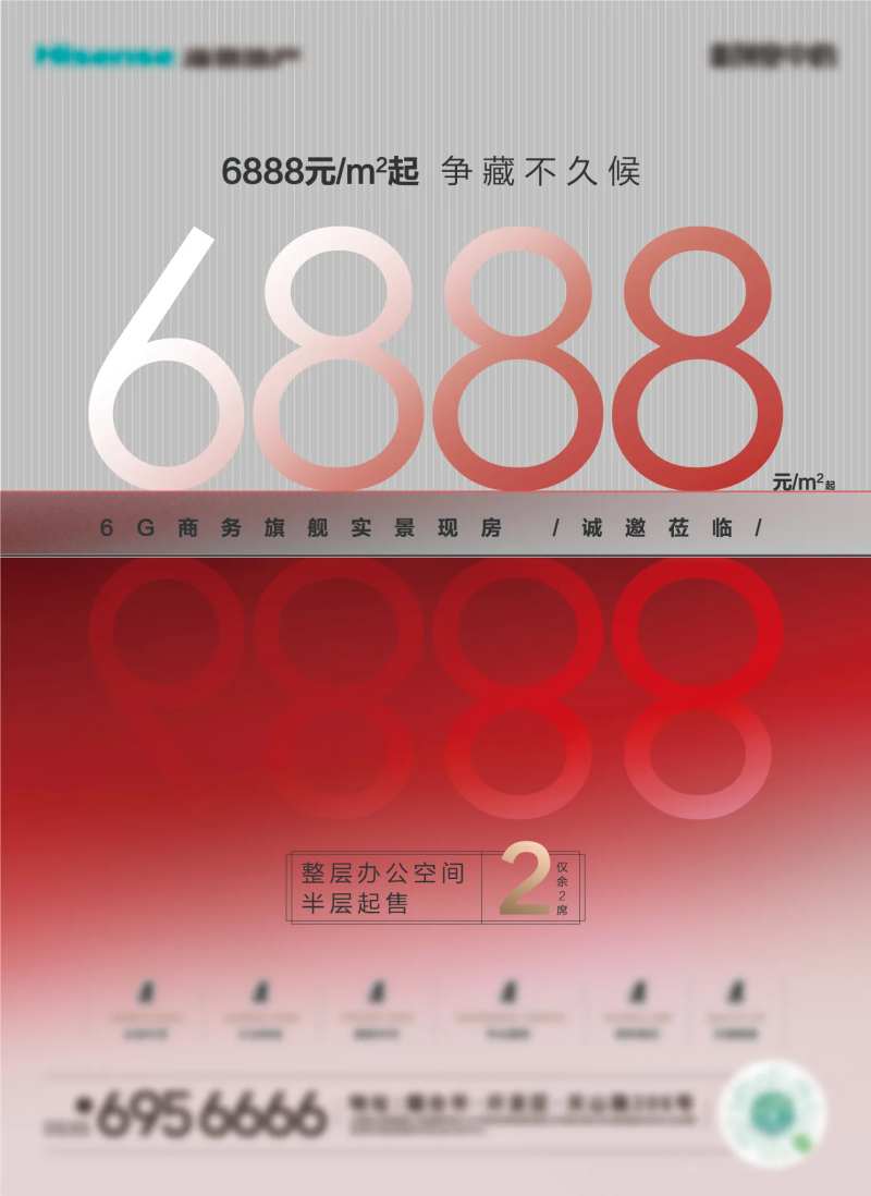 电梯框架-采灵感-cailinggan.com