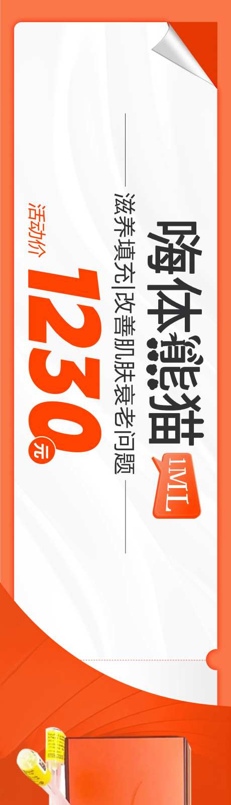 嗨体熊猫-采灵感-https://www.cailinggan.com/