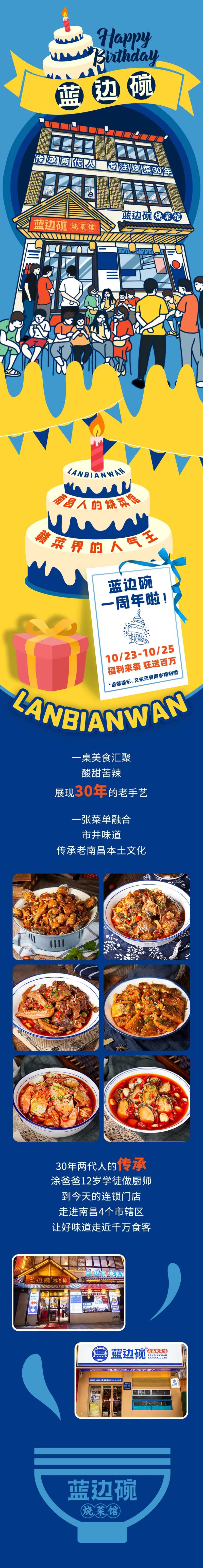 餐饮辣椒挑战赛宣传海报-采灵感-cailinggan.com