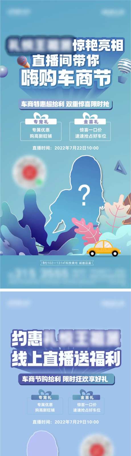 车商节-采灵感-https://www.cailinggan.com/