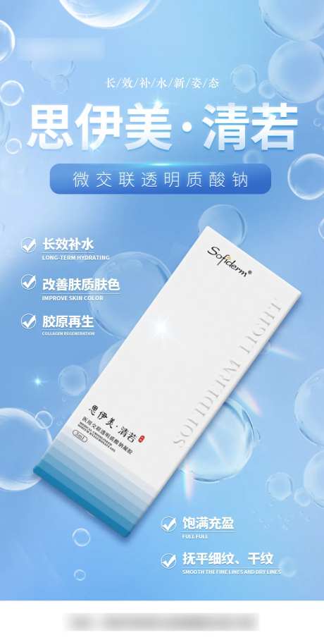 思伊美清若-采灵感-https://www.cailinggan.com/