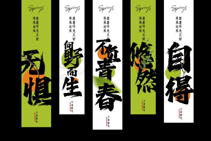 春季踏青旅游吊幔美陈-采灵感-cailinggan.com