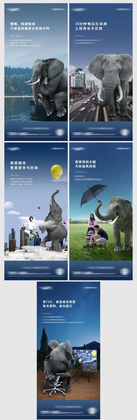 地产大象空间品质价值点系列-采灵感-https://www.cailinggan.com/