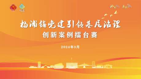 活动背景-采灵感-cailinggan.com