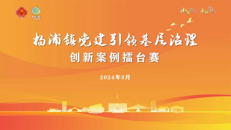活动背景-采灵感-cailinggan.com