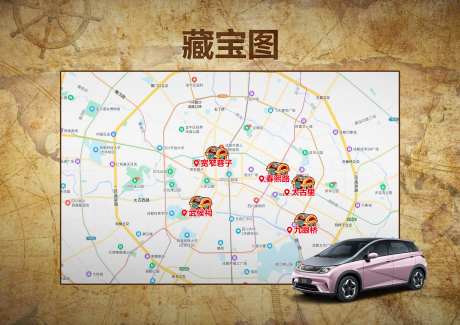 汽车藏宝图背景-采灵感-https://www.cailinggan.com/