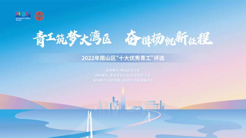 科技大赛主视觉-采灵感-cailinggan.com