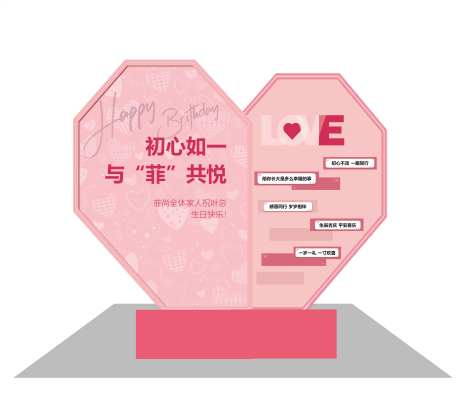 生日美陈-采灵感-https://www.cailinggan.com/