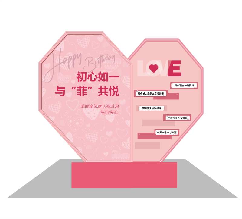 生日美陈-采灵感-cailinggan.com