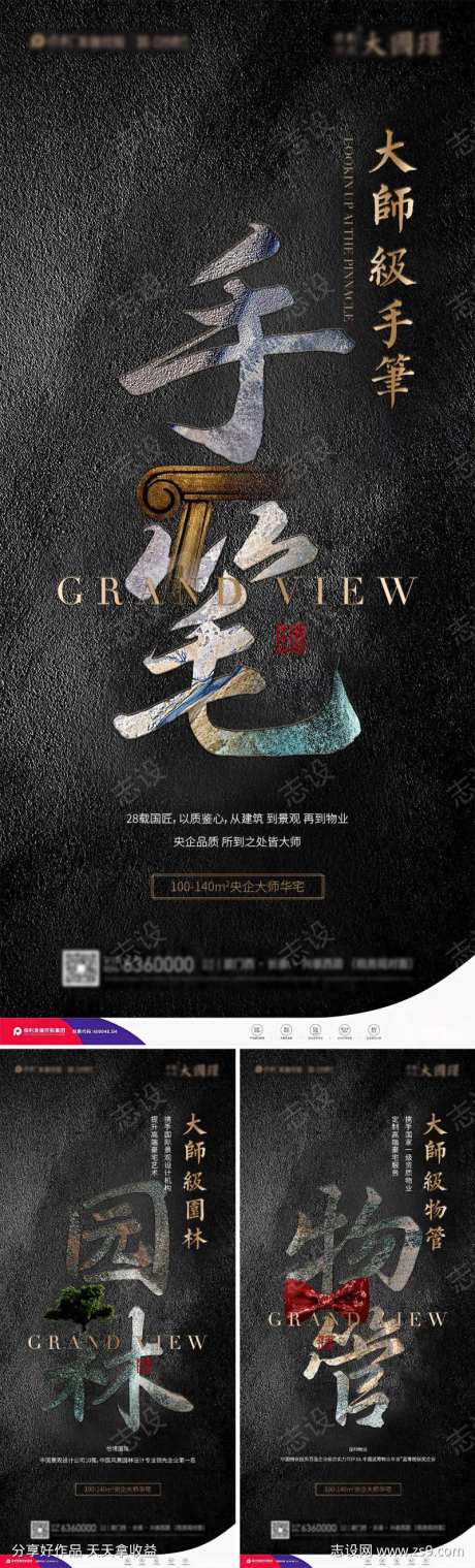 黑色岩石质感-采灵感-https://www.cailinggan.com/