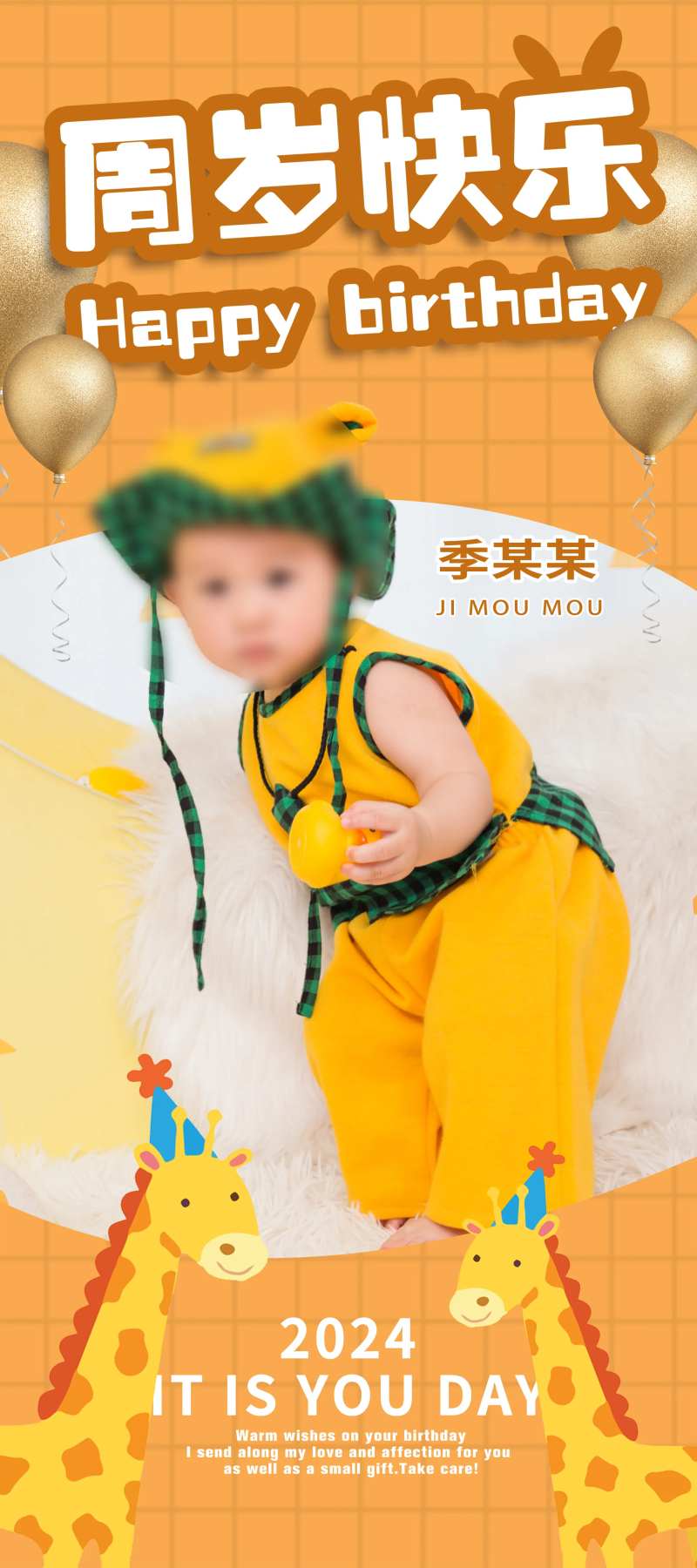 儿童生日快乐祝福海报-采灵感-cailinggan.com